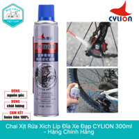 Chai Xịt Rửa Xích Líp Đĩa Xe Đạp CYLION 300ml - Hàng Chính Hãng