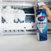 Chai xịt vệ sinh máy điều hoà - Xịt được cả máy lạnh ô tô Loves Home - King Garden