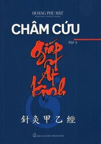 Châm Cứu Giáp Ất Kinh (Tập 2)
