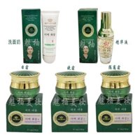 Chăm sóc ban đêm chính hãng Hàn Quốc AIFUBAO AIFUBAO Làm trắng da Loại bỏ dưỡng ẩm Trẻ hóa da Kem ban ngày Kem nền ban đêm Tinh chất kem Chai đơn