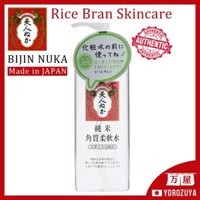 [Chăm sóc da cám gạo/Sản xuất tại Nhật Bản] Nước hoa hồng tẩy tế bào chết BIJIN NUKA 198mL Trực tiếp từ Nhật Bản