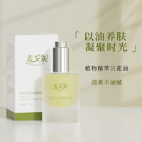 Chăm sóc da mặt chống nhăn, nâng cơ, làm săn chắc da, giảm nếp nhăn, tinh dầu dưỡng da mặt, tinh dầu dưỡng ẩm, dầu hoa lan