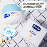 Chăm sóc da rực rỡ Hoa trẻ em Trẻ em Kem mầm lúa mì Dưỡng ẩm Dưỡng ẩm Trẻ em Lanolin Sử dụng toàn thân Sữa dưỡng thể Sản phẩm chăm sóc da 001