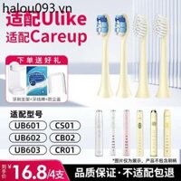 Chăm sóc đầu bàn chải đánh răng điện Ulike của Áo / UB602 / UB601 / UB603 / CB02 Thay thế đa năng