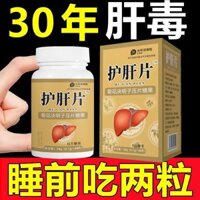 Chăm Sóc Sức Khỏe Gan Viên Nuôi Dưỡng Gan Miệng Đắng Hơi Thở Xấu Hoa Cúc Hạt Cassia Trà Wolfberry Gan Thịnh Vượng Ở Lại U