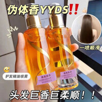 Chăm Sóc Tóc Tinh Dầu Xịt Chăm Sóc Tóc Tinh Dầu Cải Thiện Frizz Mềm Lông Tơ Rửa Không Hương Thơm Tóc 10.17