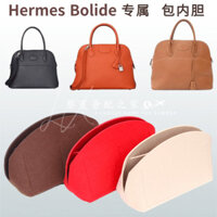 [Chăm sóc túi sang trọng] Túi đeo chéo Hermes Hermes Bowling tùy chỉnh Túi lót lót Túi bên trong Túi vỏ Túi bên trong Hỗ trợ nhẹ