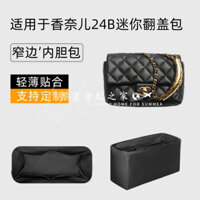 [Chăm sóc túi sang trọng] Thích hợp cho chanel chanel 24B mini Flap Bag Liner Bag Nylon mini Tidy-up Cover Bag Túi bên trong