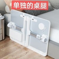 Chân Bàn gấp trên giường chân bàn gấp lười có thể nâng và kéo giãn Sổ tay phòng ngủ chân bàn gấp ký túc xá n1