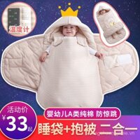Chăn bông trẻ em, chăn bông Túi ngủ, chăn bông mùa xuân, mùa thu và mùa đông, chăn bông chống đạp cho trẻ sơ sinh