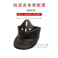 Chắn bùn bánh trước và sau xe điện, chắn bùn xe ắc quy, chắn bùn xe đạp da, chắn bùn, chắn bùn bằng
