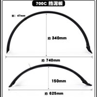 Chắn bùn xe đạp 700c nhựa dẻo cao cấp