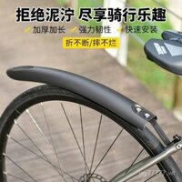 Chắn bùn xe đạp đường trường, chắn bùn xe đạp cố định, chắn bùn lốp trước và sau 700c, phụ kiện bảo vệ mưa cho xe đạp