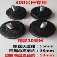 Chân cân điện tử đa năng 10mm, chân cân 300kg Huaying, thảm chống trượt, phụ kiện cân điện tử