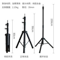 Chân canh, đế giữ đầu manacanh loại 1