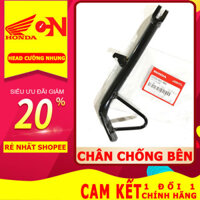 Chân chống bên HONDA SH 125 / 150 (2012-2016) (50530K01900)