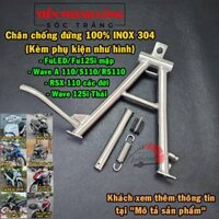 Chân chống đứng INOX 304 xe: FuLED/Fu125i mập - Wave 125i Thái - Wave A 110/S110/RS110 - RSX 110 (kèm phụ kiện đầy đủ)