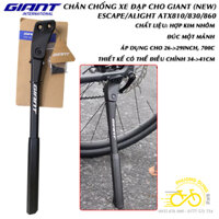 Chân chống gắn khung xe đạp GIANT cho xe ATX 830/860, ESCAPE, ALIGHT1/2 (Mẫu Mới)