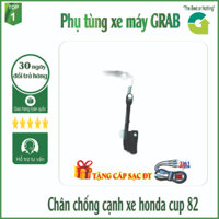 Chân chống nghiêng xe Honda Cub 82 - [TẶNG CÁP SẠC ĐIỆN THOẠI 3 IN 1]  Chân chống cạnh  - 471