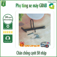 Chân chống nghiêng xe SH nhập  [TẶNG CÁP SẠC ĐIỆN THOẠI 3 IN 1]   Chân chống cạnh - 468