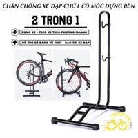 Chân chống xe đạp chữ L có móc dựng bên - Màu Đen