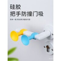 Chặn cửa chống va chạm, tay nắm cửa không cần khoan, chặn cửa im lặng, chặn cửa silicone hút tường phòng tắm, cửa ra vào mới bằng cao su mềm