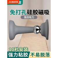 Chặn cửa không cần khoan mẫu mới chặn cửa từ tính mạnh silicone chống va chạm chặn cửa phòng tắm
