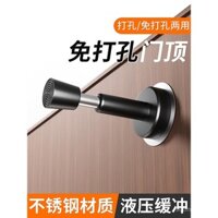 Chặn cửa không cần khoan, chống va chạm, hút cửa, đệm thủy lực, khóa vân tay, chống trộm, chặn cửa kính im lặng
