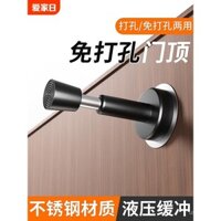 Chặn cửa không cần khoan, chống va chạm, hút cửa, đệm thủy lực, khóa vân tay, chống trộm, chặn cửa kính im lặng