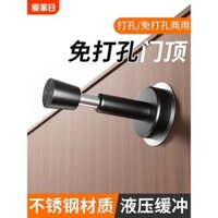 Chặn cửa không cần khoan, chống va chạm, hút cửa, đệm thủy lực, khóa vân tay, chống trộm, chặn cửa kính im lặng