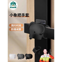 Chặn cửa Mary không cần khoan, đệm cửa silicone mới, đệm chống va chạm, tay nắm cửa, chặn cửa phòng tắm