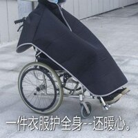 Chăn dành riêng cho xe lăn, vỏ bảo vệ di động cực lớn, vỏ ấm, chăn du lịch, chăn đầu gối, áo choàng