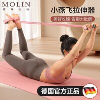 Chân đạp Xiaoyan dây cường độ cao trở lại kéo giãn chân Thần khí Skinny Belly Trang chủ Thể dục Thiết bị