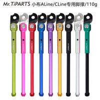 Chân đế hợp kim nhôm Mr.Tiparts 16 Inch cho xe đạp Brompton C Line A Line