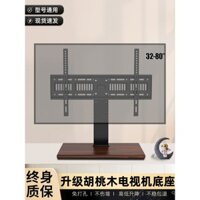 Chân đế TV LCD 32/37/40/43/50/55/65/75 inch giá đỡ màn hình đa năng để bàn