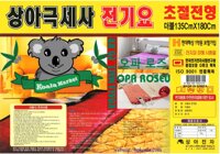 Chăn điện KOALA Hàn Quốc Home-Eco