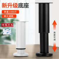 Chân đỡ có thể điều chỉnh không cần đục lỗ Chân bàn có thể thu vào sofa Bàn trà chân tủ đồ nội thất chân tủ tăng chiều cao chân tủ phòng tắm