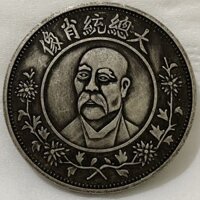 Chân dung Tổng thống lớn Mặt sau Cờ đôi Trung Quốc Đồng xu kỷ niệm Đồng đô la bạc Dayang Cộng hòa Trung Quốc Đồng xu Quốc gia Đồ cũ Cổ Hàng hóa cũ 3.6.29