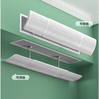 Chắn gió điều hòa tấm chắn máy lạnh [9012] chuyển gió cho cửa gió 1m2  ACD409