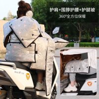 Chăn kính chắn gió xe điện, dày nhung vào mùa đông, ấm áp và không thấm nước, miếng đệm đầu gối chống lạnh, kính chắn gi