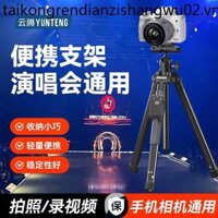 Chân máy ảnh chuyên dụng buổi hòa nhạc Thích hợp cho Canon SX740 HS / R8 / 5d3 / G7x Sony Micro Single DV ax60 / ax700 / ZV1 / A6400 / A7m3 / A7c Giá đỡ điện thoại Slr