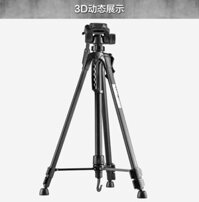 Chân máy ảnh, tripod Weifeng WT-3520, khung nhôm cao cấp, tặng kèm