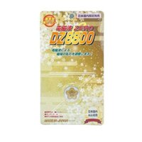 Chắn sóng điện tử Hoa anh đào Dz8800