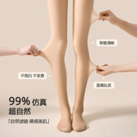 Chân Trần Dụng Cụ Tiện Dụng Cho Nữ Thu Đông Lông Cừu Lót Dày Ấm Quần Nỉ Cảm Giác Khỏa Thân Màu Da Tự Nhiên Đàn Hồi Mỏng Hơn Nhìn Quần Legging