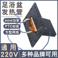 Chân Vuông Bồn Tắm Ống Sưởi Đa Năng Ống Sưởi Ấm PTC Nhiệt Độ Không Đổi Rửa Chân Lưu Vực Làm Nóng Cơ Thể Loại T Điện Tấm Sưởi Phụ Kiện PD