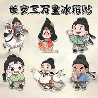 Changan 30.000 Miles Hàng Hóa Acrylic Tủ Lạnh Dán Hoạt Hình Anime Du Fu Li Bai Gao Shi Nam Châm Nam Châm Nam Châm Miếng Dán