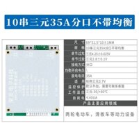 Changfa 10-16 dây ba yuan 35A cổng chia với bảng bảo vệ pin lithium cân bằng cho xe đạp điện gấp