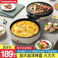 Changhong Điện Pancake Chảo Hộ Gia Đình Đa Năng Pancake 2 Mặt Làm Nóng Bánh Chảo Chống Dính