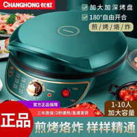 Changhong điện pancake pan điện pancake gian hàng hộ gia đình sưởi ấm hai mặt pancake pan chính hãn