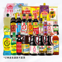 [Channel] Gia vị Haiti Nước tương nhạt Nước tương đậm Nước tương hàu Nước tương rượu nấu Nước sốt giấm Dầu tinh bột Gia vị bếp